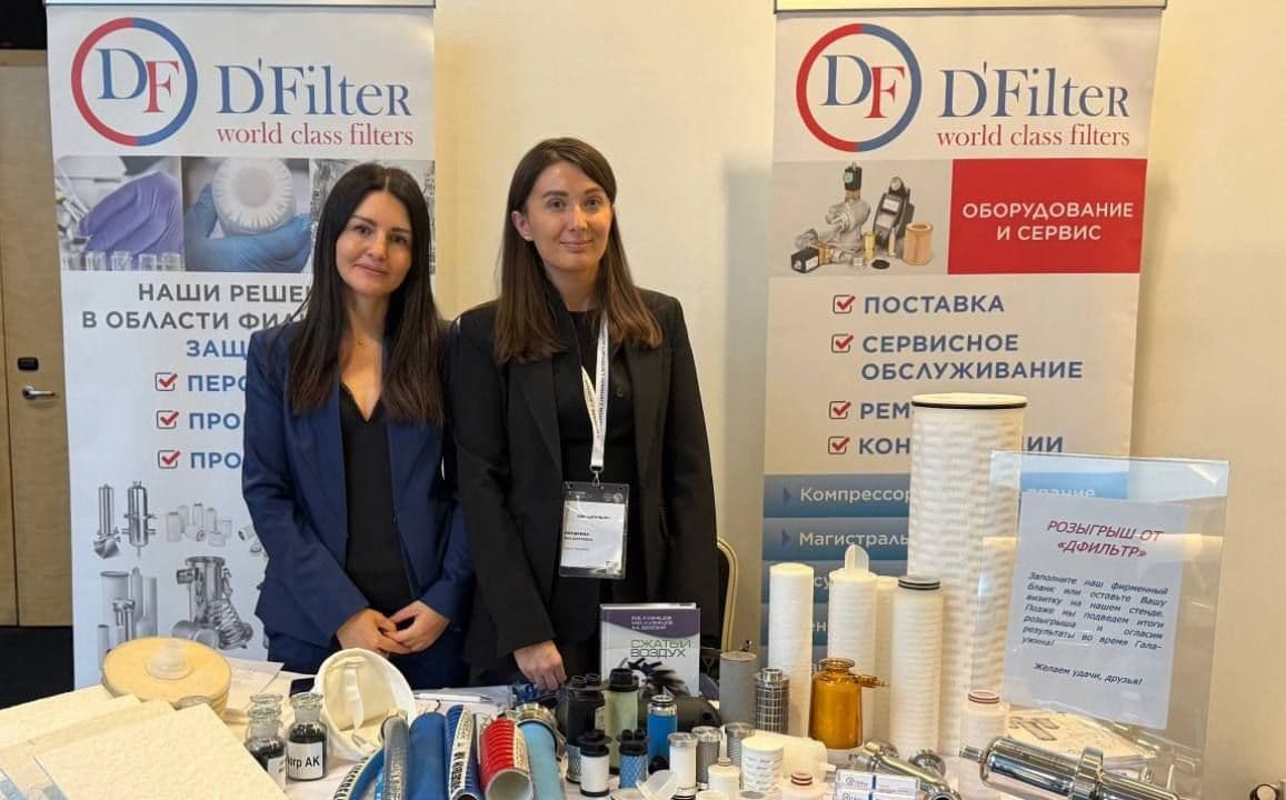 Делегация "ДФильтр" на форуме «INTEKPROM DRINKTEC 2025», — изображение