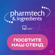 «ДФильтр» примет участие в 28-й Международной выставке «Pharmtech&Ingredients»